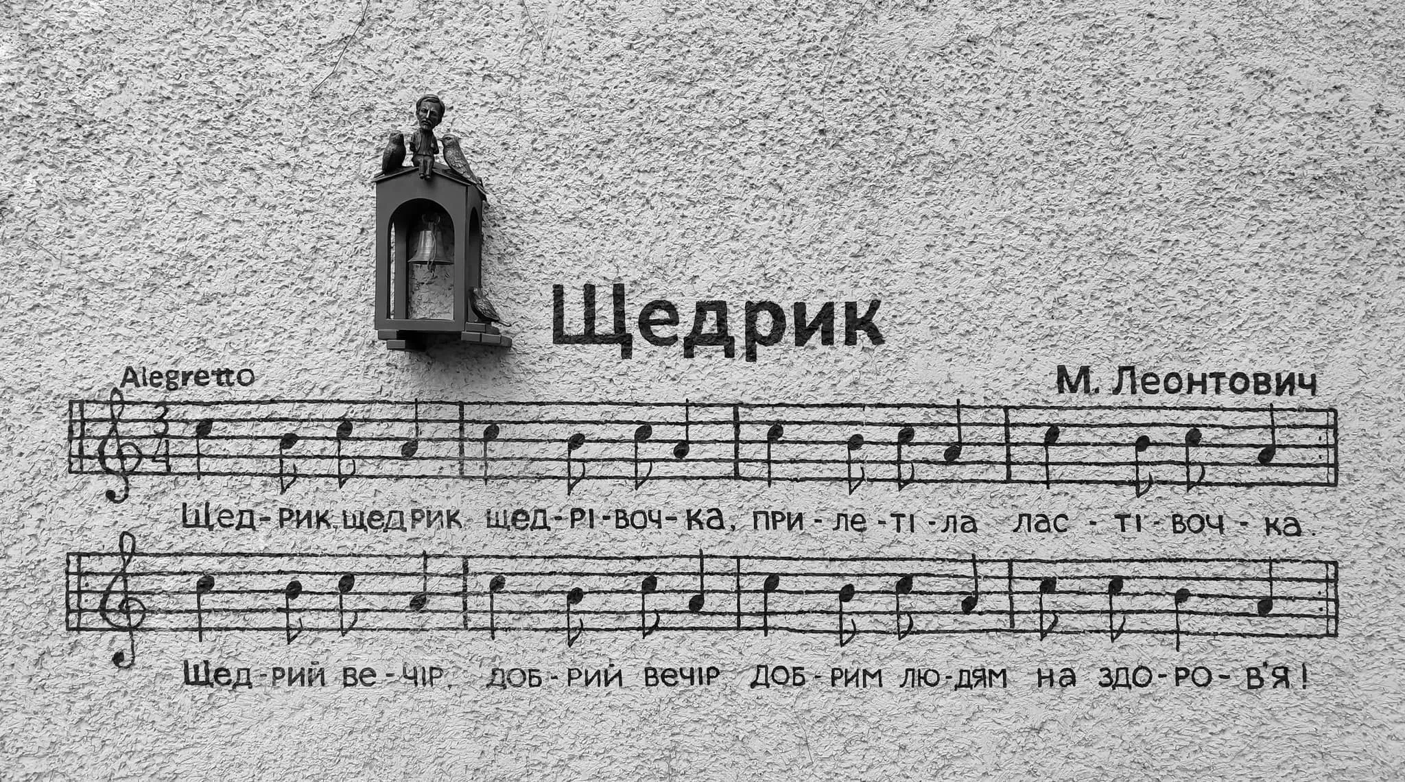Українські щедрівки на Новий рік: живий голос традиції, що об’єднує покоління і повертає відчуття дому